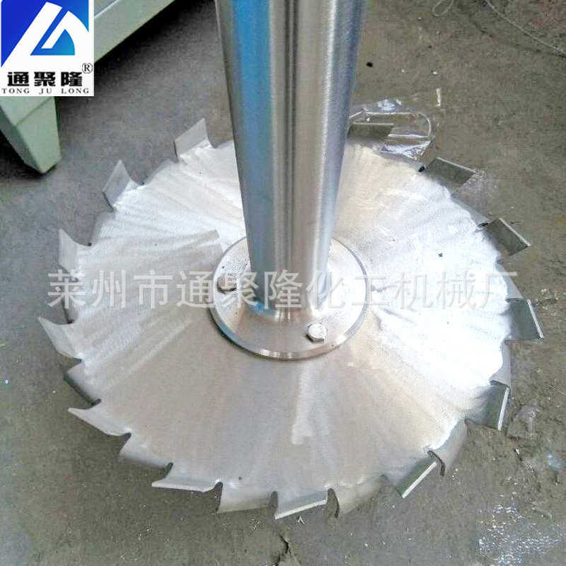 供应分散机配件分散盘 不锈钢高速分散机 水包油涂料多彩漆分散机,工业油品/胶粘/化学/实验室用品,分散机,淘宝优惠券,粉丝福利购,淘宝优惠卷