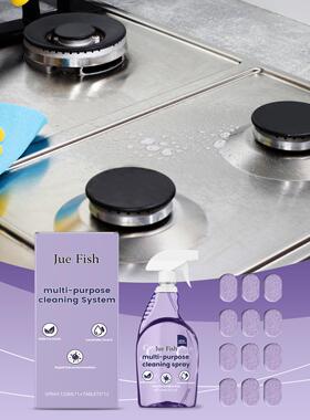 Jue Fish Multi-Purpose Cleaner - Effective for cleaning kitc