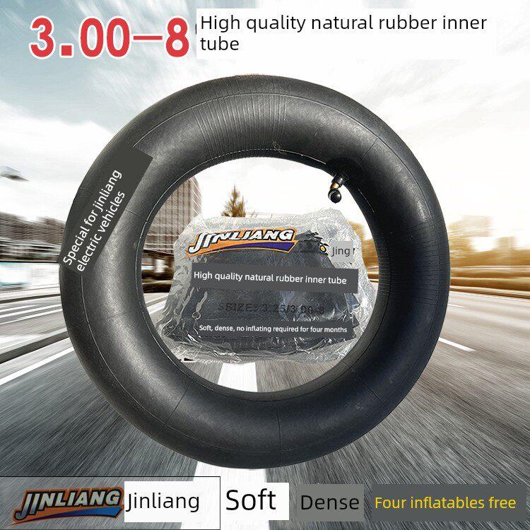 3.00-8 内胎 3.25/3.00-8(13*3) 通用内胎 摩托车内胎 3.25-8包邮