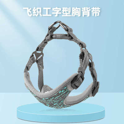 胸背带牵引绳狗狗小型犬泰迪狗绳子链子背心式夏季遛狗绳宠物用品