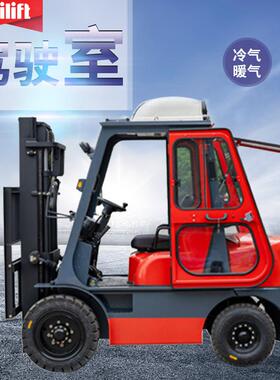 驾驶室叉车加装冷暖气空调电动叉车内燃柴油车均适用堆高机