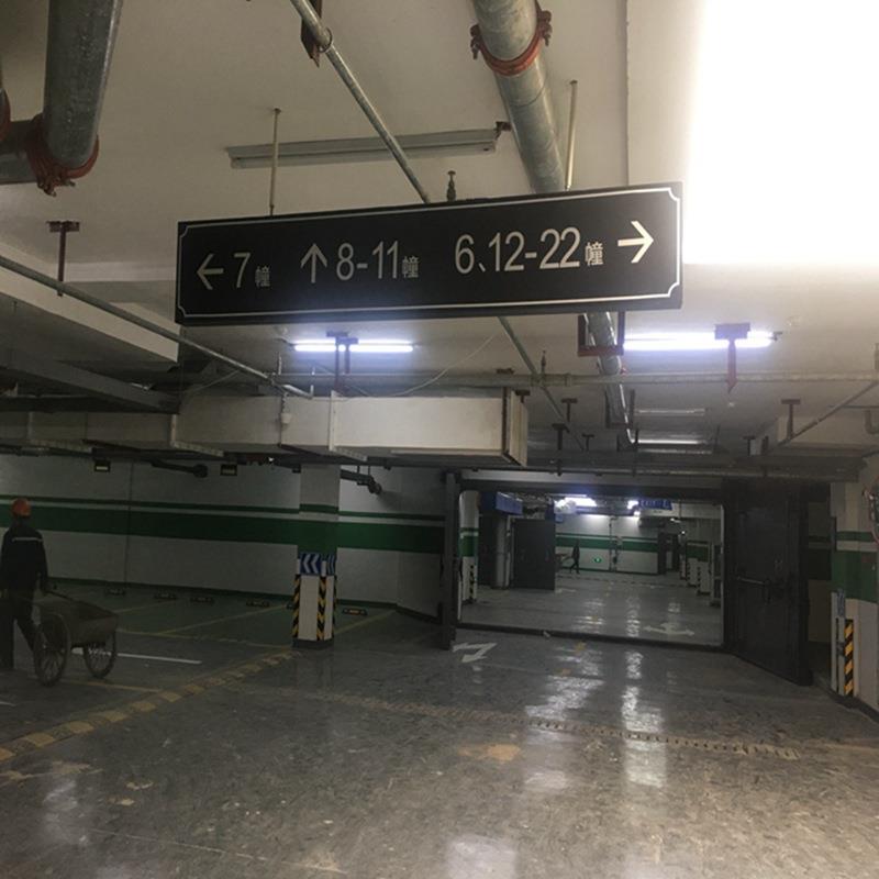 华桑标识设计制作广告牌吊牌灯箱卫生间指示牌精神堡垒源头厂家