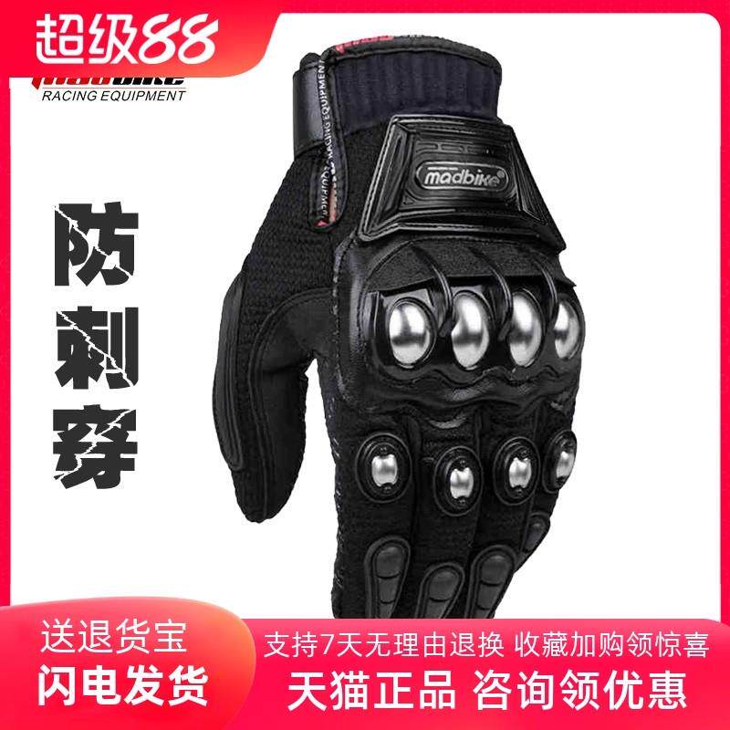 机车手套男春夏季骑行骑士透气机车骑车防摔格斗战 术手套四季