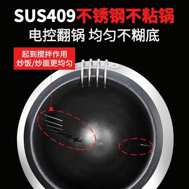 智能电磁炒菜机 商语用电脑报音播动自炒菜机 多功能自动炒菜机