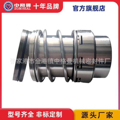 现货供应 OMG12/14机械密封 碳化硅机械密封件 厂家直供