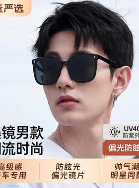 太阳眼镜男款高级感开 车专用眼镜2025新款大脸男士抗UV偏光太阳