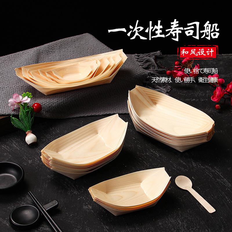 日式一次性木皮船章鱼烧纸船盒水信玄饼木舟船形碟寿司点心小丸子图片