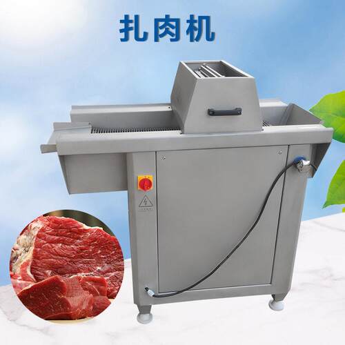 祥九瑞盈台式脆皮扎眼机猪头肉扣肉嫩化机五花肉牛霖扎孔机