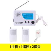 正品 外线店警报器无线用铺门窗家防盗警报器远距离农村车库安防红