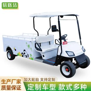 单排皮卡高尔夫球车种植园景区拉货观光车2座后储物箱高尔夫球车
