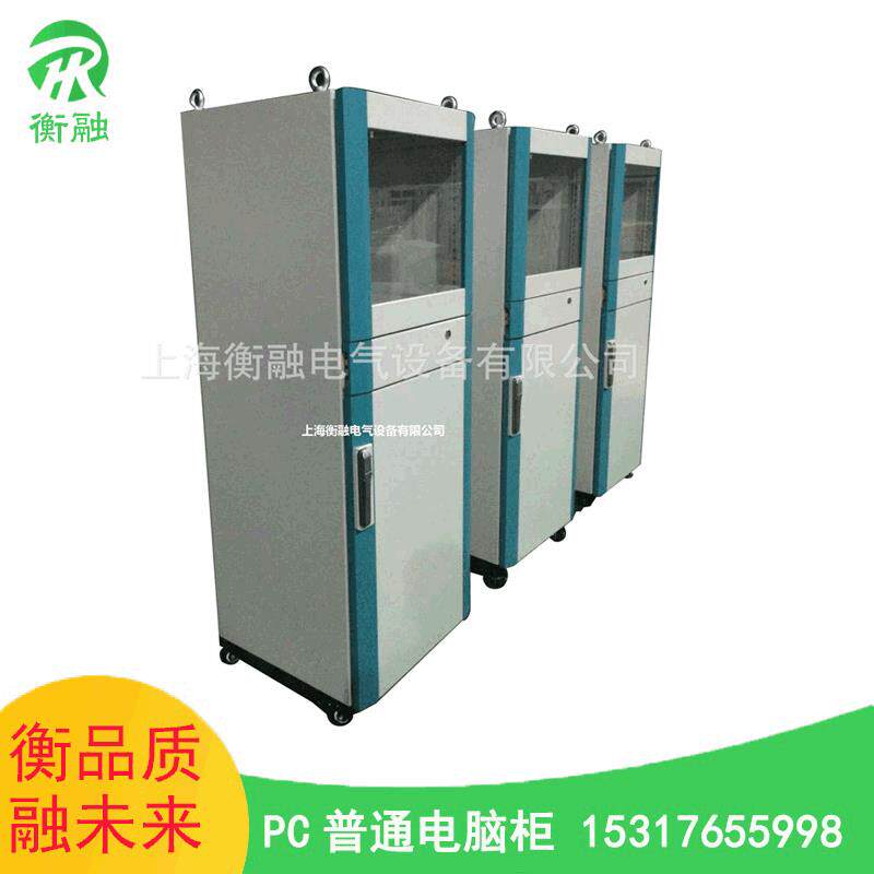 PC电脑柜网络控制柜移动式工业电脑柜多功能铝合金工业车间电脑柜