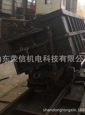 单侧曲轨侧卸式矿车曲轨式侧卸式矿车762mm侧卸式矿车
