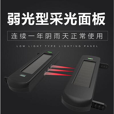 100米太界阳能免无线对射周防入报系警统围墙防HB-T001R盗报警侵