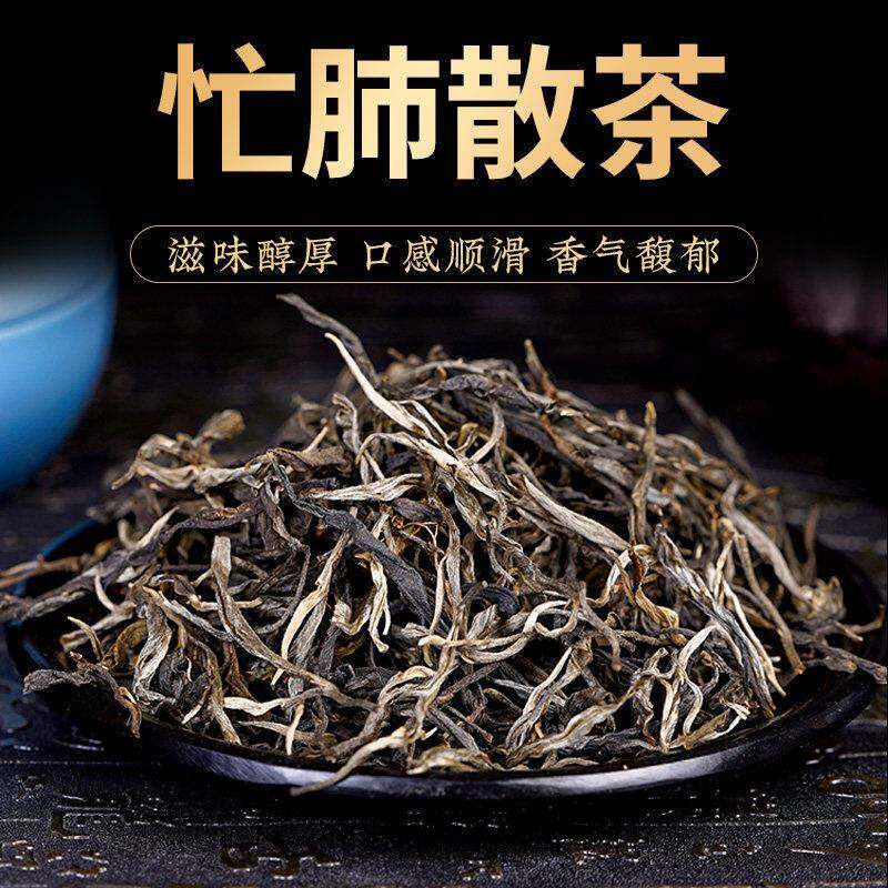 普洱茶散茶忙肺古树普洱生茶散茶云南生普茶叶普洱散茶生茶正品