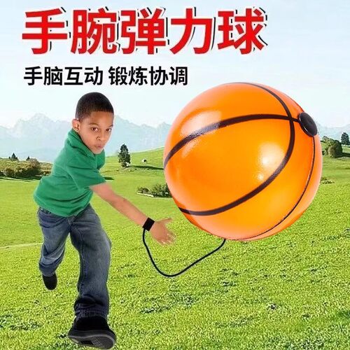 Wrist elastic ball with rope, children's rubber rebound boun