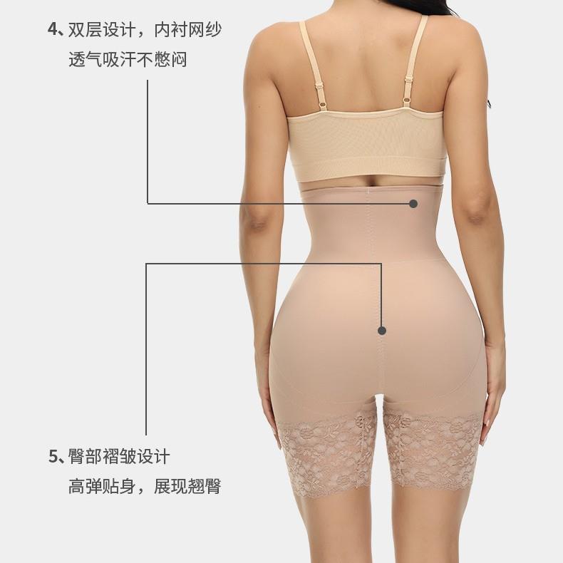 Seamless high-elastic high-waisted tummy-control pants lace