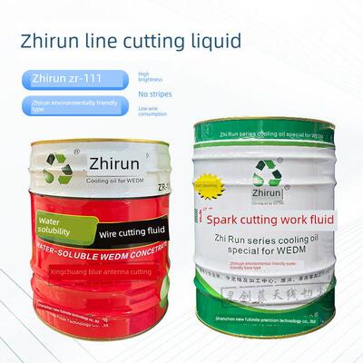 智润线切割工液Zr-111水溶性高光清洁环保水性中速线切割液