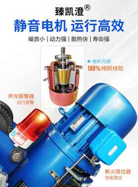 Cd1型380V钢丝绳电动葫芦1吨2/3/5/10T12/18/24M 30米起重机