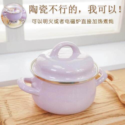 Samore CooK 出口加拿大紫色搪瓷墩墩锅