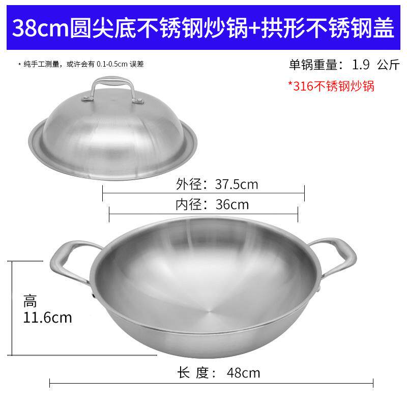 正品德国圆底尖底34不锈钢炒锅无电涂层0少油烟燃气面瓦斯凹磁炉