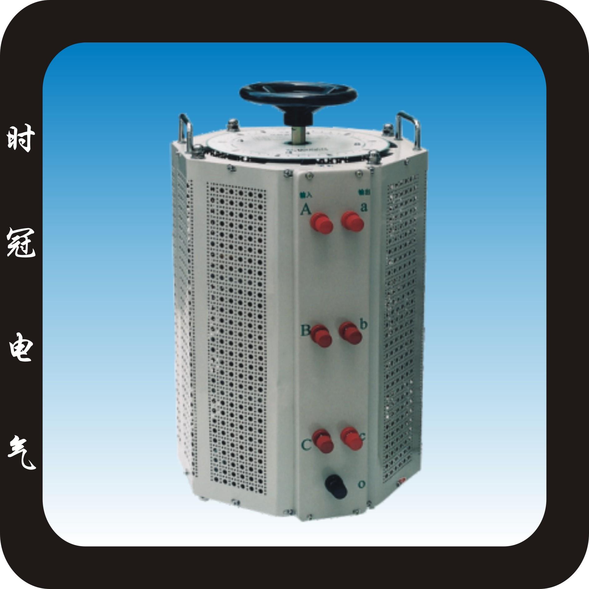 武汉调压器接触式调压器相交流调压器自耦式调压器手动调压器