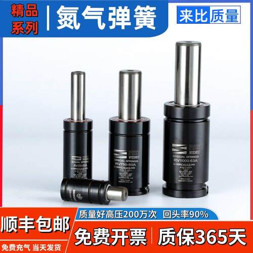 氮气模具弹簧氮气簧冲压氮气缸气弹簧GSV/K/X/U170 350 320 500