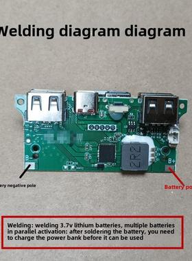 4U大功率Dom Pd22.5W电源闪充电路板带显示修改模块数字显示快速