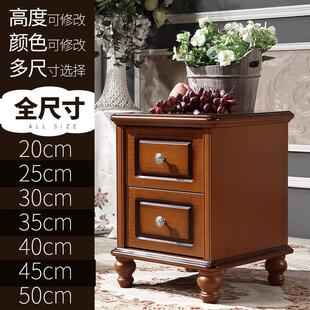 窄床头柜小户型卧室实木25 50cm 小型迷你田园简欧式