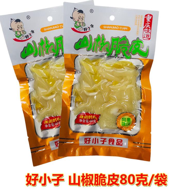 好小子山椒脆皮80g泡椒猪皮肉皮 重庆风味休闲 下酒零食袋装包邮