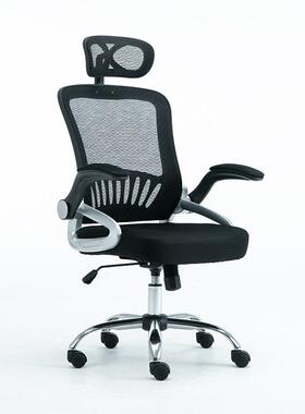 电F-802-1椅脑椅用办公椅人体工学椅老板网布升降转可躺椅子可后