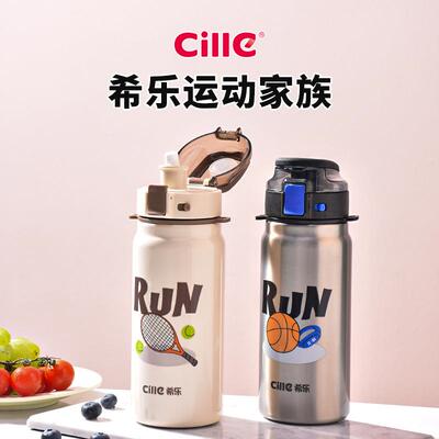 大容量运动双饮吸管保温水杯 户外旅游便携提手背带保温杯