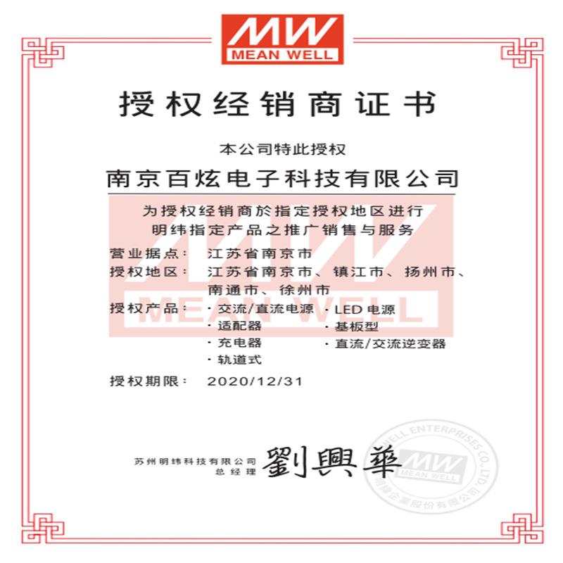 台湾RID-50A/50B50WA/B型两款不同电压双路输出隔离开关电源