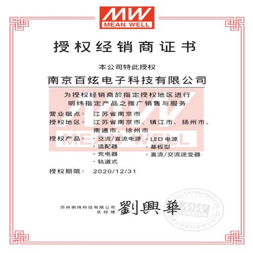 台湾RID-50A/50B50WA/B型两款不同电压双路输出隔离开关电源