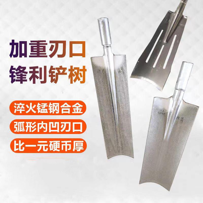 新款手提式树木移植机一键启动挖树根器适用果树绿化树树木移栽机