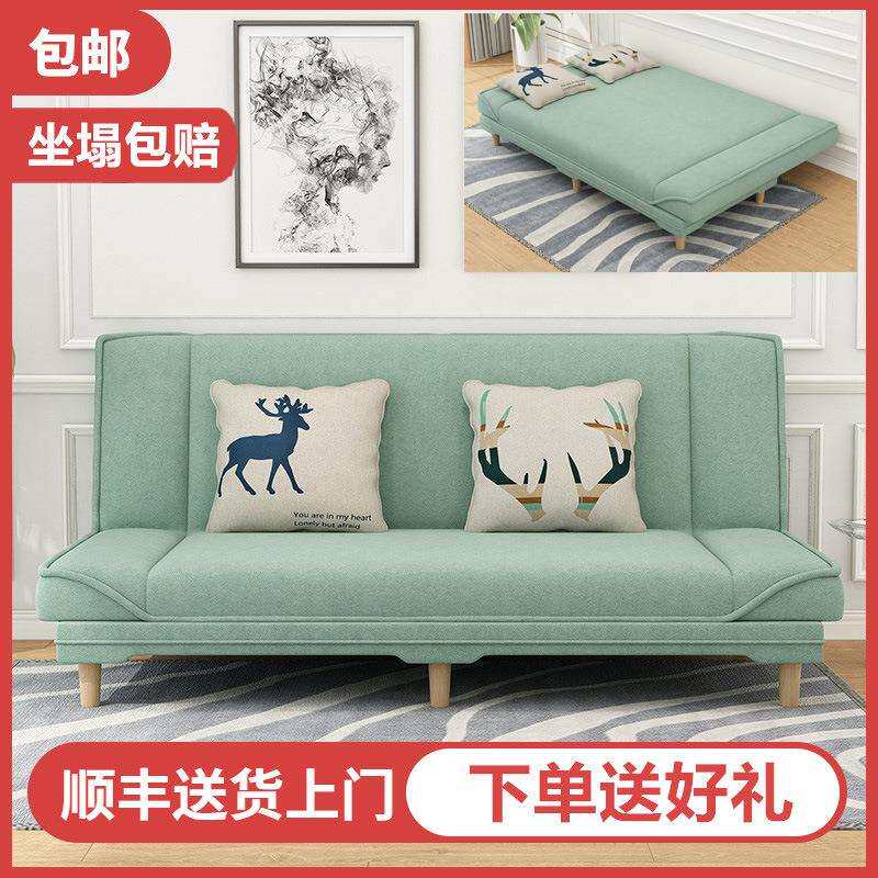 2026新款可折叠沙发床懒人简约客厅北欧多功能两用布艺小户型沙发
