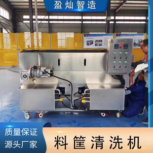 鱼罐头肉类罐头清洗烘干机易拉罐清洗酱菜瓶子清洗烘干一体机