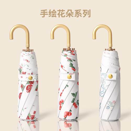 弯钩彩胶三折伞晴雨两用挂钩女士公主花边遮阳伞超轻折叠伞定 制