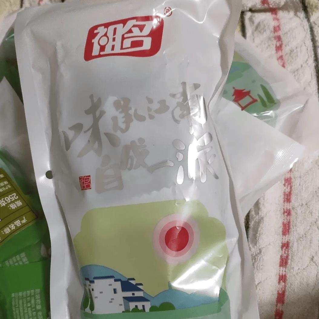 速发现货祖名豆腐干老茶干原味豆制品独立小包装豆干零食夜宵解馋