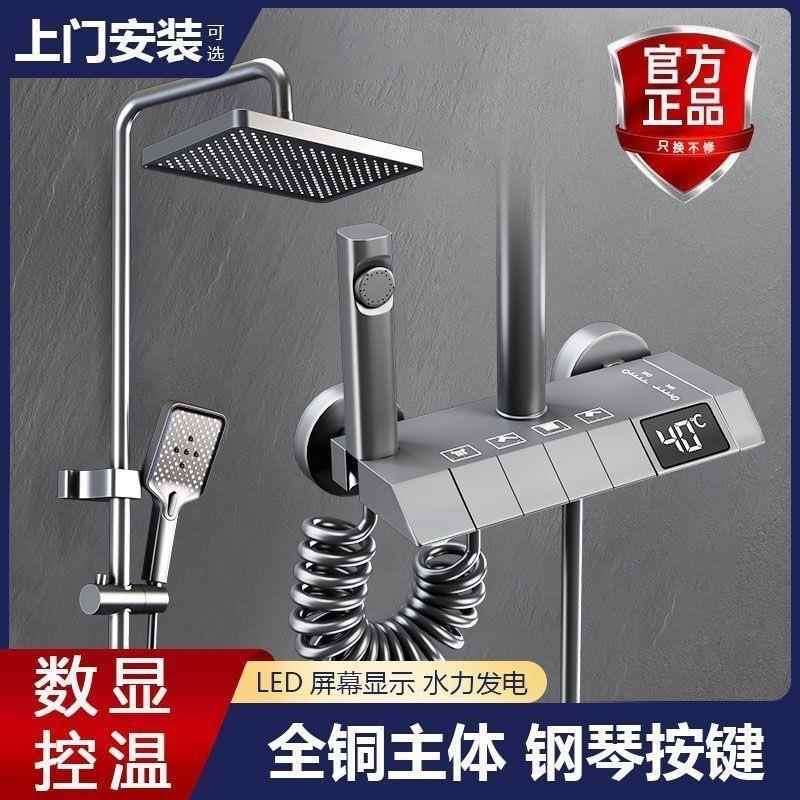灰色钢见详情琴按键家用恒温沐淋雨浴全增压家用钢灰色淋浴头套一