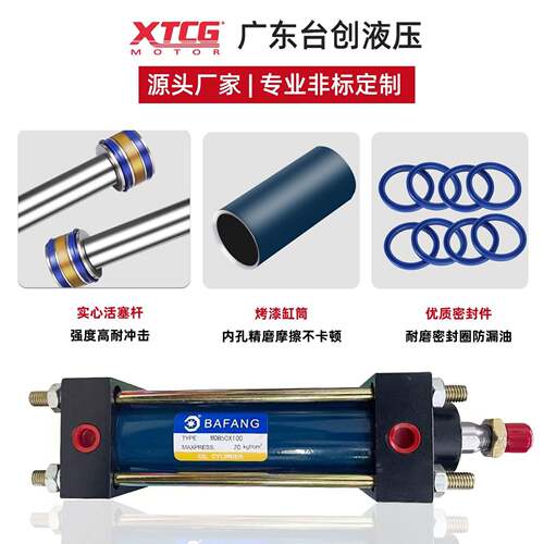 MB4 轻2型拉杆式液压油缸 行程5/50/75/100/1205/15MOB400/200O/2