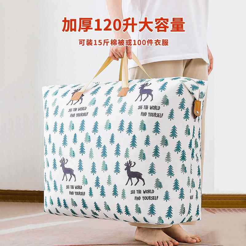 被子收纳袋被褥子搬家袋行李打包袋幼儿园衣服衣物棉被手提装被子