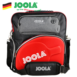joola尤拉乒乓球包运动包多功能优拉乒乓球拍，套单肩背包