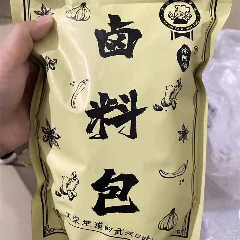 徐阿伯秘制酱牛肉料料包商用卤肉炖肉卤五香卤牛肉料包家包用料包