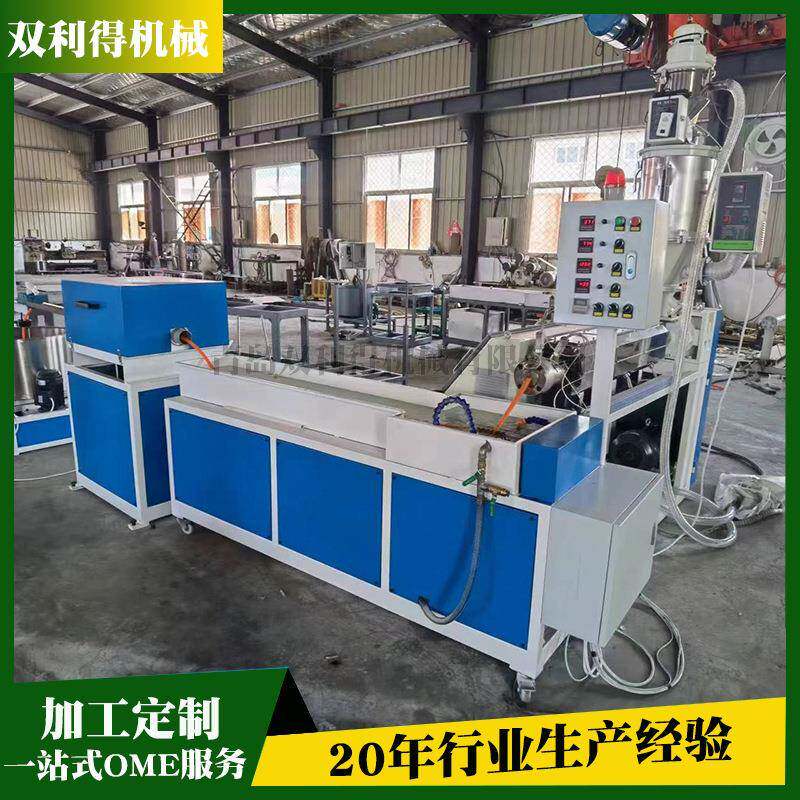 螺旋护套管设备厂供高精准PPPE生产高压管护套管大口径
