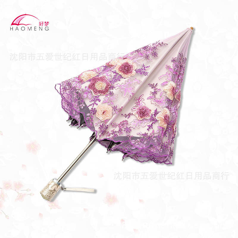 太阳伞女刺绣遮阳伞晴雨两用蕾丝边黑胶二折伞公主伞外贸批发