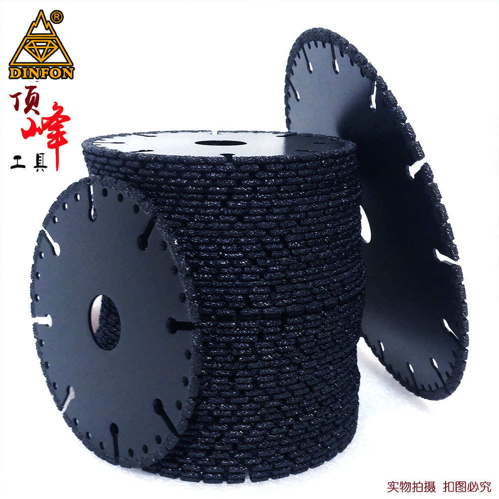 钎焊金刚石锯片 石材陶瓷大理石 铸铁角铁不锈钢金属切割片包邮