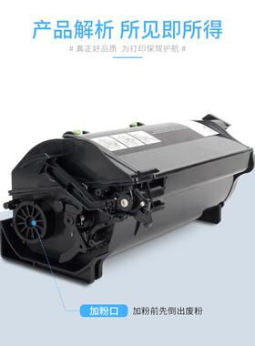 适用利盟MS711dn粉盒MS811dn硒鼓MX/MS812dn MX711dn MX811dn鼓架