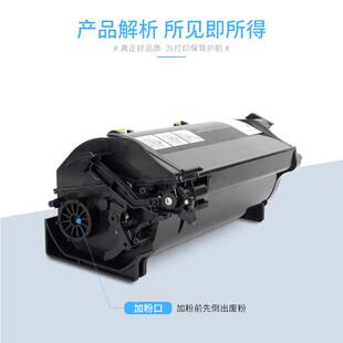 MX711dn MX811dn鼓架 MS812dn 适用利盟MS711dn粉盒MS811dn硒鼓MX