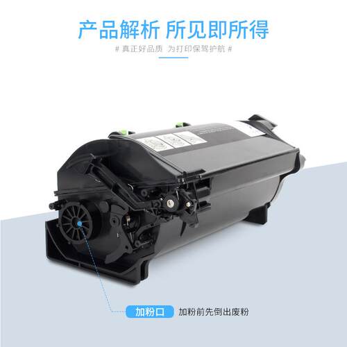 适用利盟MS711dn粉盒MS811dn硒鼓MX/MS812dn MX711dn MX811dn鼓架
