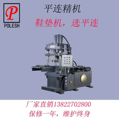 厂家直销四柱液压单色双色合模机模具稳合机 效平机 翻模板合模机